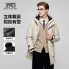 【鸭绒】圣得西2025年冬季男款连帽厚羽绒服中长款时尚都市外套 商品缩略图1