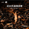 小罐茶 大师系列·普洱茶（熟茶）4g*10罐装4.0版A 普洱熟茶(畅享) 4g*10罐装  商品缩略图2