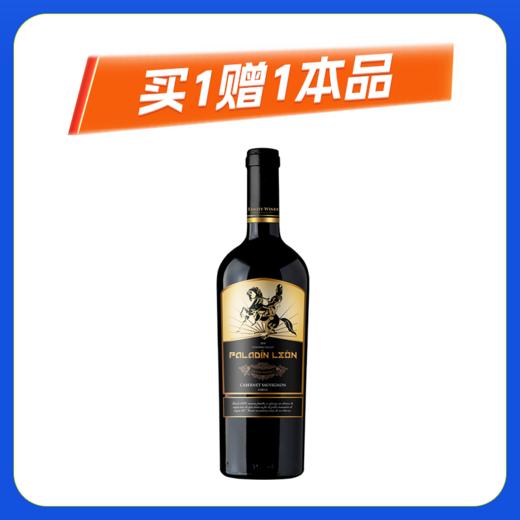 莱昂骑士特级珍藏干红葡萄酒750ml*1瓶【本商城规格1件即为1瓶】 商品图0