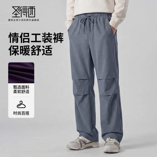 【抗静电&鸭绒】圣得西2025年冬季男款羽绒裤青春流行工装机能裤 商品图3