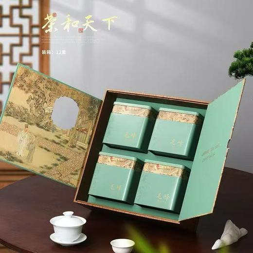 霍山佬黄山毛峰400g （ahhsl） 商品图1