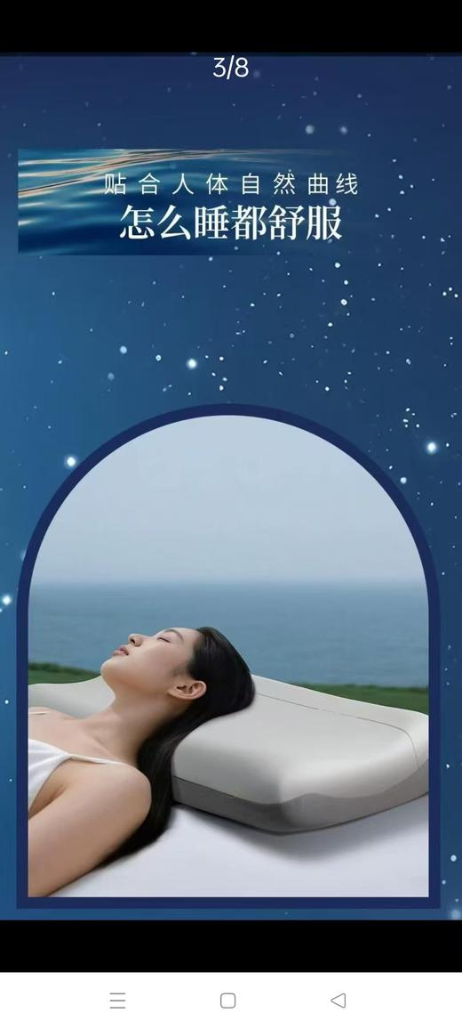 【富安娜】B座7F |太空深睡护颈枕(1对） 商品图2