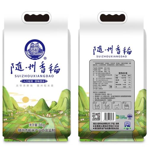 
随州香稻5kg/袋 湖北随州 商品图0