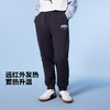 PUMA彪马官方正品 新款儿童冬季针织长裤保暖舒适运动风 商品缩略图0