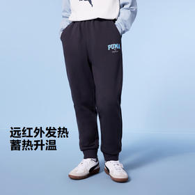 PUMA彪马官方正品 新款儿童冬季针织长裤保暖舒适运动风