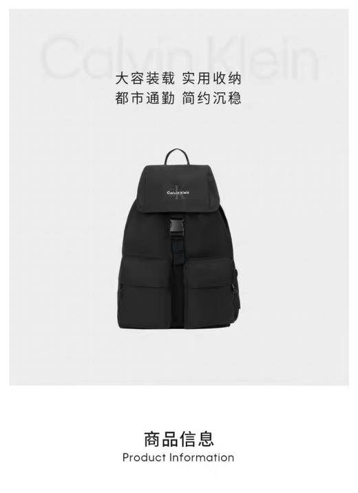 CKJ  配饰  双肩包  4D3270GUB1 商品图1