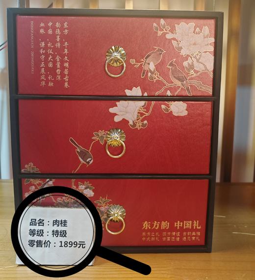 绝版捡漏❗️特级九龙窠正岩肉桂茶礼盒 核心产地茶叶，岩骨花香，浓而不涩 国家地理标志！ 商品图7