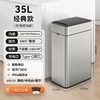 EKO智能垃圾桶自动感应式家用客厅厨房轻奢厕所卫生间打包大容量 商品缩略图7