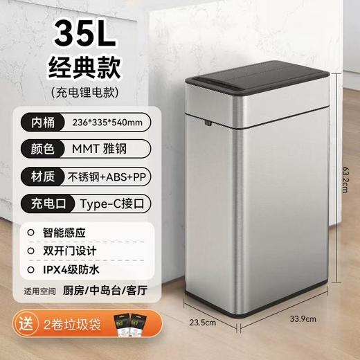 EKO智能垃圾桶自动感应式家用客厅厨房轻奢厕所卫生间打包大容量 商品图7