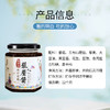 礼麦·拌饭酱下饭菜佐餐调味品 五台山特产 素食原味藜蘑酱礼盒170g*4瓶 商品缩略图1