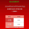 【泰国原装进口BASSBON即食木糖醇燕窝】某东580，如果你送的人经常吃燕窝，很懂，那你绝对首选泰兰蒂斯，里面真真正正大燕条炖的燕窝，除了水就是燕窝。 吃的东西，骗不了人，回馈朋友 商品缩略图11