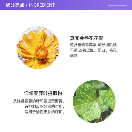 科颜氏小金盏花水250ml 商品图1