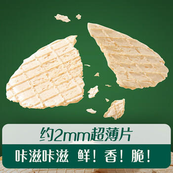 英氏（Engnice）婴幼儿鲜虾片宝宝婴儿零食非油炸磨牙米饼饼干30g零食解馋鲜香 商品图4