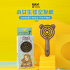 yao韩国进口按摩梳女孩teddy造型防打结美发蚊香梳小巧便携 商品缩略图1