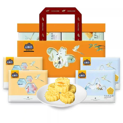 金顺昌桂花伴手礼海盐芝士奶黄软心冰爽桂花糕礼盒装广西桂林特产 商品图10