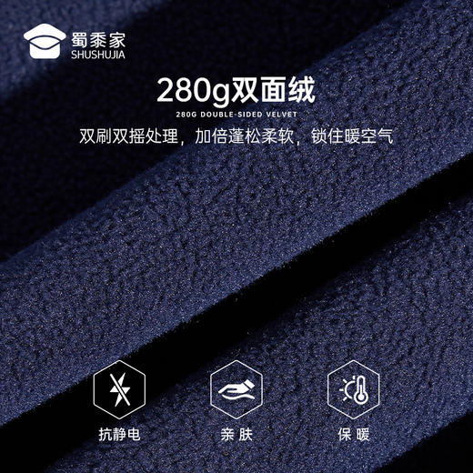 【远红外聚暖摇粒绒外套】立领保暖长袖外套防男士通勤上衣WZ506 商品图9