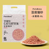 PetsBenz豆腐猫砂6L低尘原味可降解除臭植物猫砂活性炭 猫砂批发 商品缩略图2