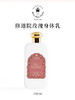品牌直发 Santa Maria Novella 圣塔玛利亚诺维拉 修道院玫瑰香型身体乳 250mL 商品缩略图1