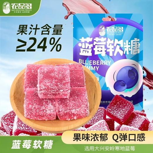 【到手12件】农品多果干新年礼盒1090g 商品图3