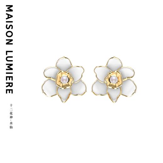 美颂之光 MAISON LUMIERE 十二花神水仙耳环 商品图0