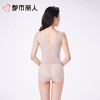 都市丽人内衣塑身内衣锁边内衣平角连体衣内衣美体纤塑内衣LEC3D3 商品缩略图2