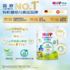 喜寶HiPP 有機HMP母乳益生菌+益生元兒童奶粉 4段 （800g）德国原罐进口喜寶 商品缩略图1