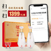 泸州特酿礼盒酒香醇正瓶身精美新年好礼 商品缩略图10