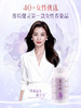 保税直发 Vita Green 维特健灵 更年轻胶囊 84粒/瓶 1瓶装/3瓶装 商品缩略图4