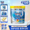 finish亮碟洗碗机用洗涤剂洗碗凝珠50颗清洁剂含洗碗粉盐块漂洗多效 商品缩略图0