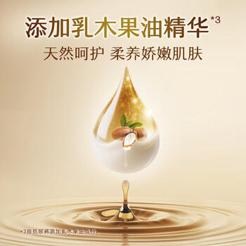 MOONY尤妮佳极上系列极光薄纸尿裤S56片(4-8kg)中包装尿不湿超薄散热 商品图0