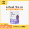 【即食无核西梅干】几分之几 美国加州进口无核西梅干 50g/500g/包 个大肉厚 开袋即食 商品缩略图0