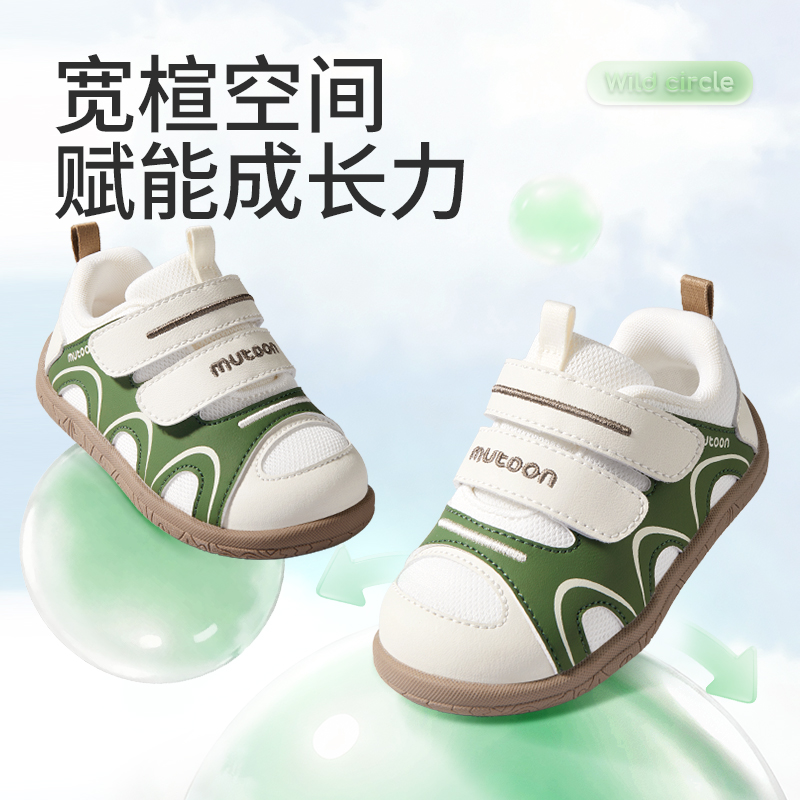 牧童2026新款宝宝学步机能鞋防滑透气可爱幼儿鞋软底网面学步鞋子