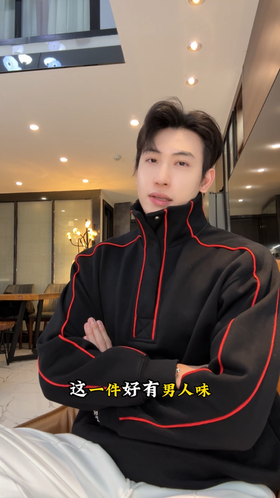 26WY10SDSA男士秋冬新款痞帅男装潮牌撞色线条立领卫衣百搭套头时尚上衣