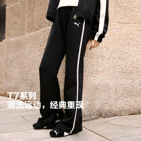 PUMA彪马官方正品 新款儿童女童秋季针织长裤微喇裤潮酷有型