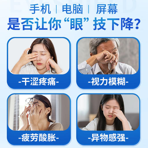 修正 金福力牌越橘叶黄素B-胡萝卜素胶囊  10粒/盒 商品图1