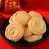稻香村福润稻香1220g/盒  饼干糕点 点心年货礼盒 商品缩略图3