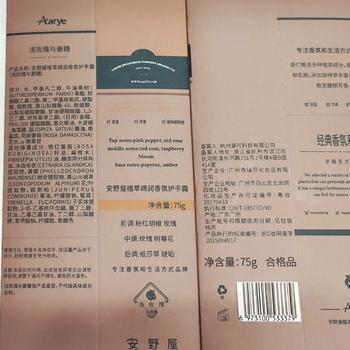 安野屋（AARYE）护手霜浅玫瑰与姜糖共80g滋润保湿生日礼物女 商品图3