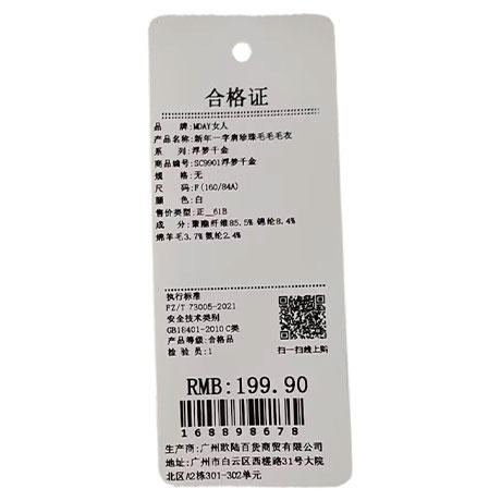 新年一字肩珍珠毛毛毛衣-纪念日百货门店同款168898660 商品图8
