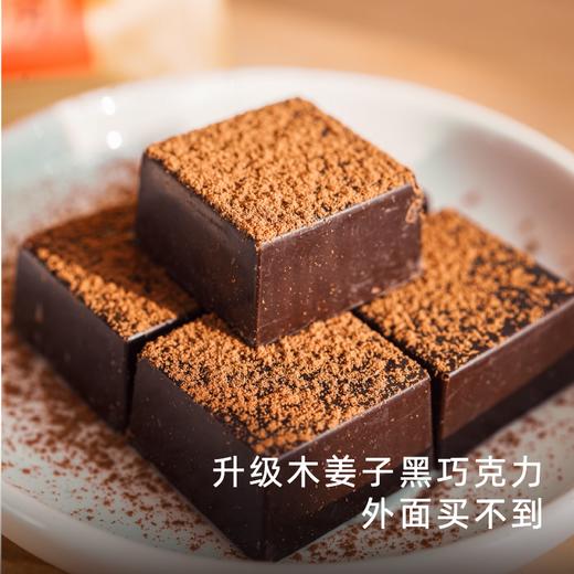 【清仓折扣】艾格吃饱了2026年新春五福临门礼盒年货礼盒 商品图3