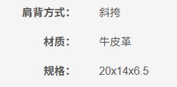 8050560290115   FURLA BRAVA迷你纯色斜挎包  规格： 20x14x6.5cm 商品图5