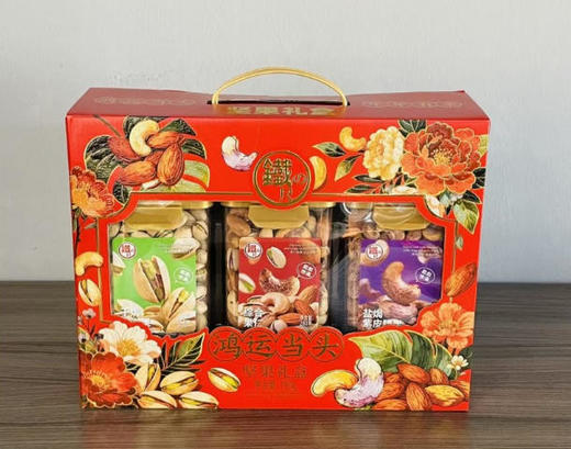 铁之尺鸿运当头坚果礼盒 商品图0