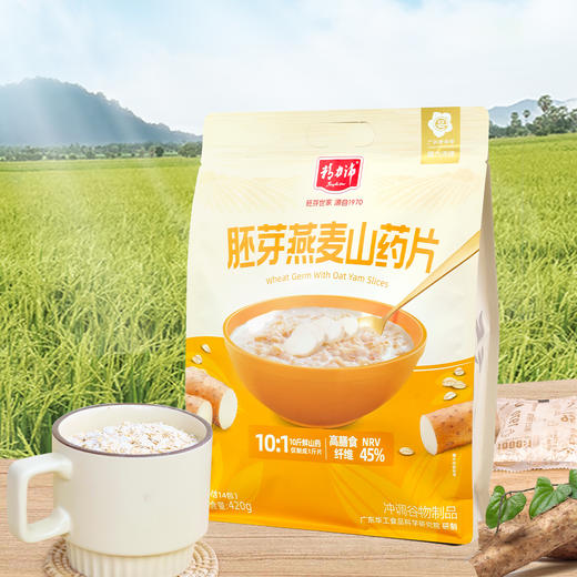 即食胚芽燕麦山药片420g 商品图3