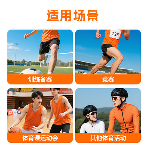 康比特润力饮补充电解质运动功能饮料 商品图1