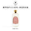 品牌直发 Santa Maria Novella 圣塔玛利亚诺维拉 修道院玫瑰香型沐浴露  250mL 商品缩略图3