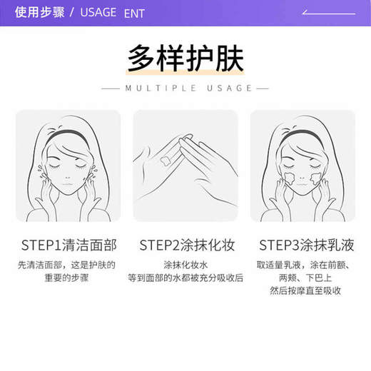 科颜氏高保湿乳液125ml 商品图2