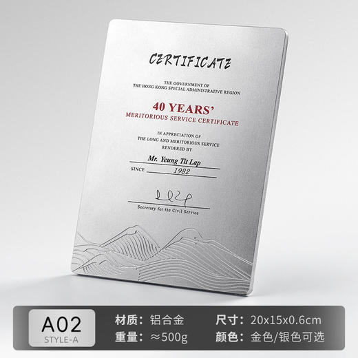 创意高档金属精雕奖牌定制授权牌牌匾定做高档荣誉证书聘书纪念 商品图2