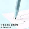 日本PILOT百乐juice印象派果汁笔中性笔子弹头按动式大容量签字笔 商品缩略图2