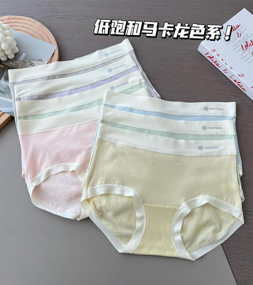 特价芬腾内裤7条装 商品图0