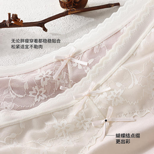 「AILISCOCO长绒棉蕾丝内裤」新疆长绒棉亲肤 加长底档防潮不摩擦 前片蕾丝美观别致 商品图5
