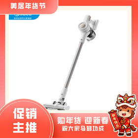 美的 吸尘器 P80【粤湾】